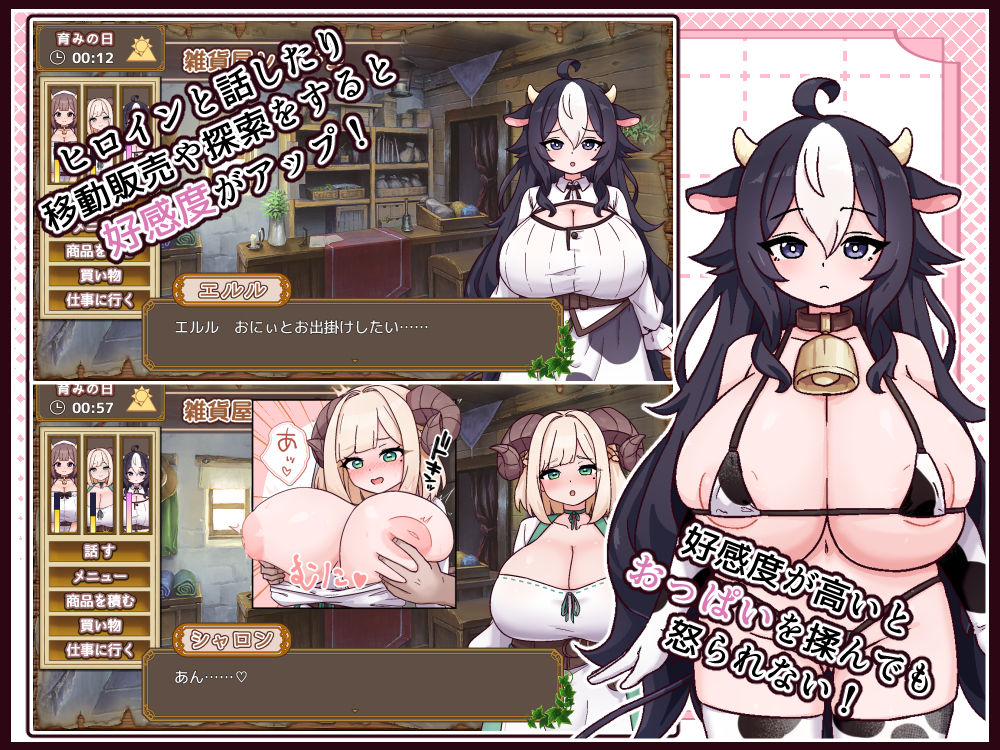 牛と羊の雑貨屋さん - d_763247 - 黒猫喫茶店