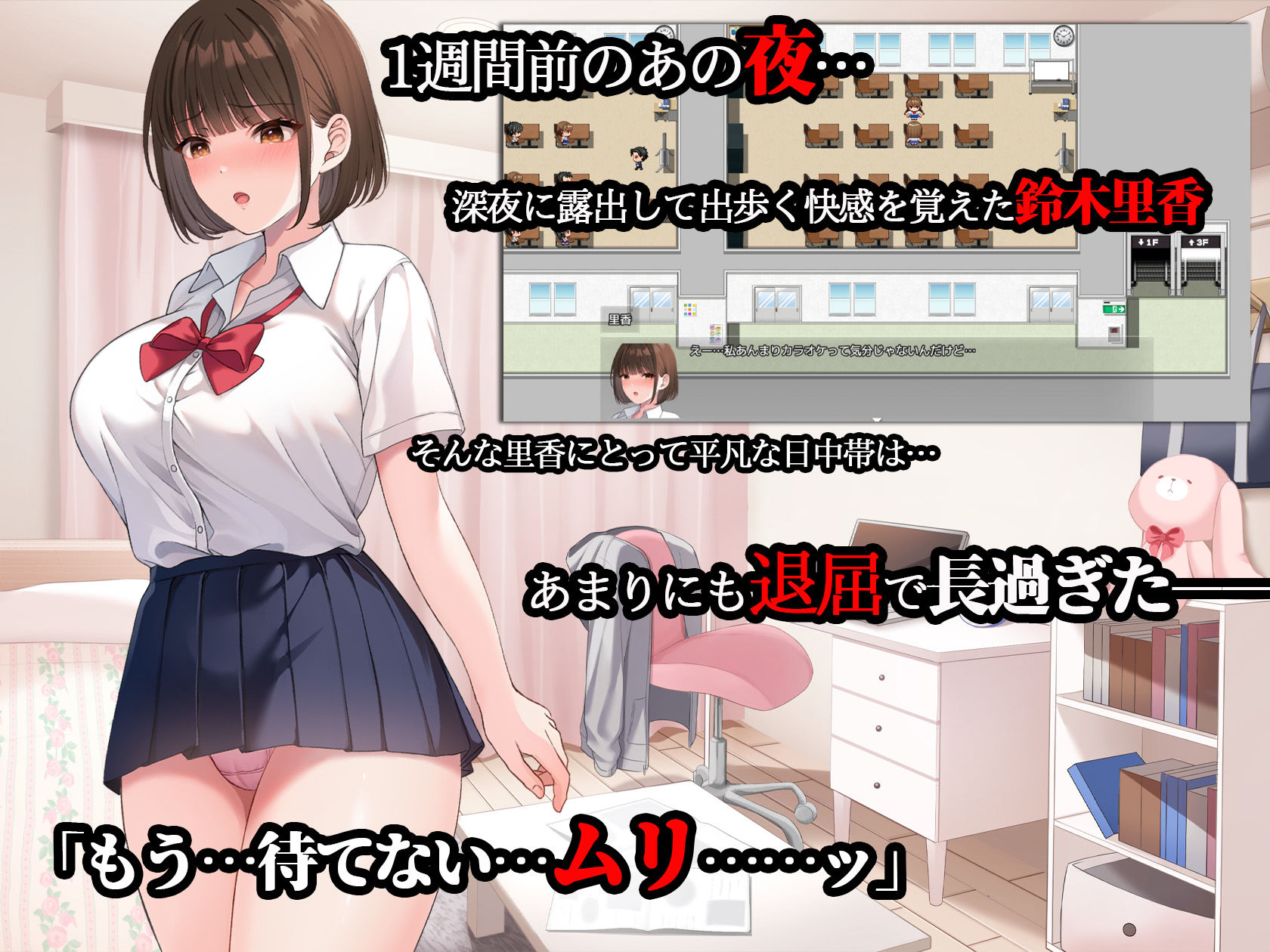 夜歩き2 - d_739621 - スーパーバッド