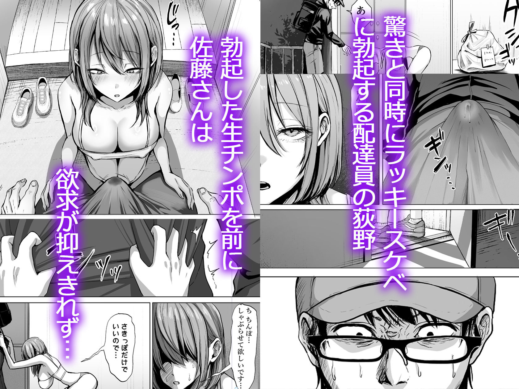 203号室のエロがりお姉さん - d_718739 - スーパーバッド