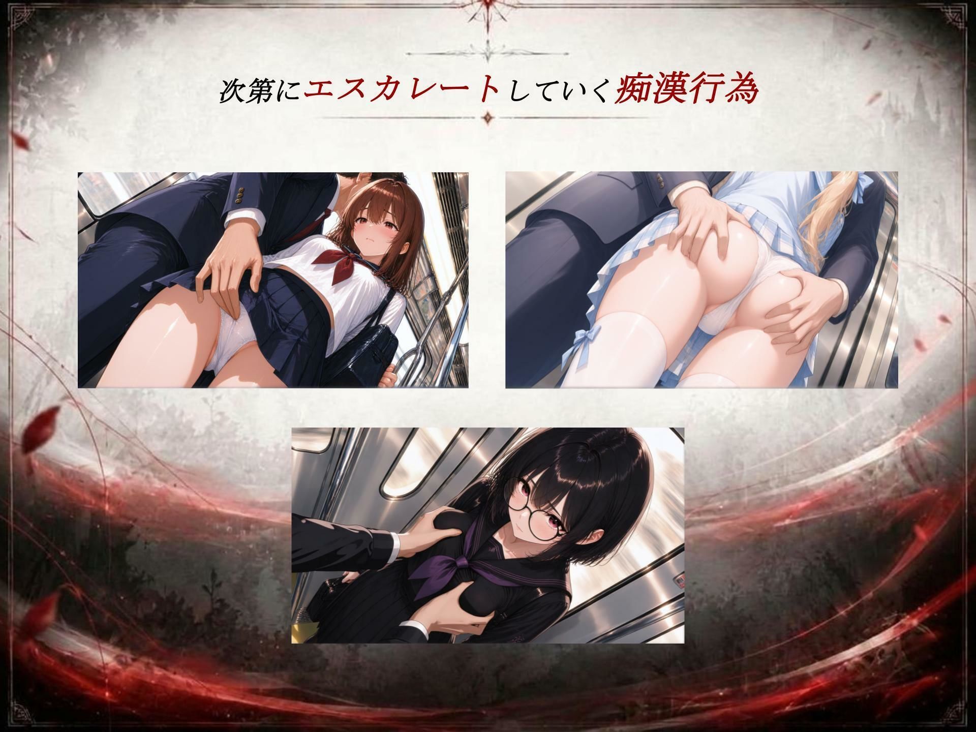 ギルティトレイン - d_768485 - ジンジャーズ