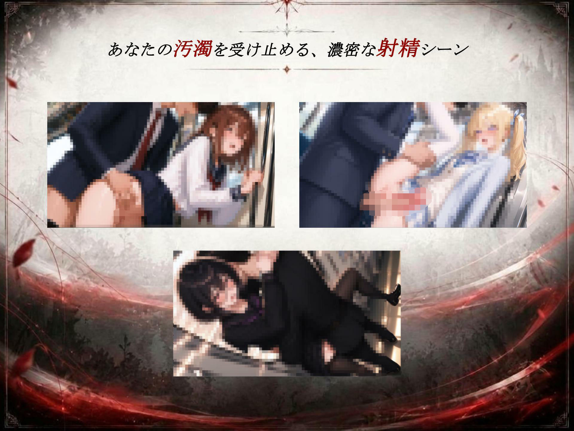 ギルティトレイン - d_768485 - ジンジャーズ