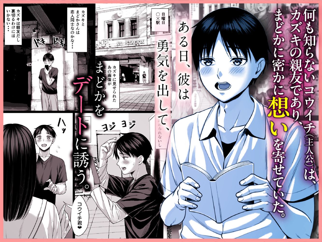 ずっと憧れだった同級生のママとヤれた話 - d_560577 - チンパン部