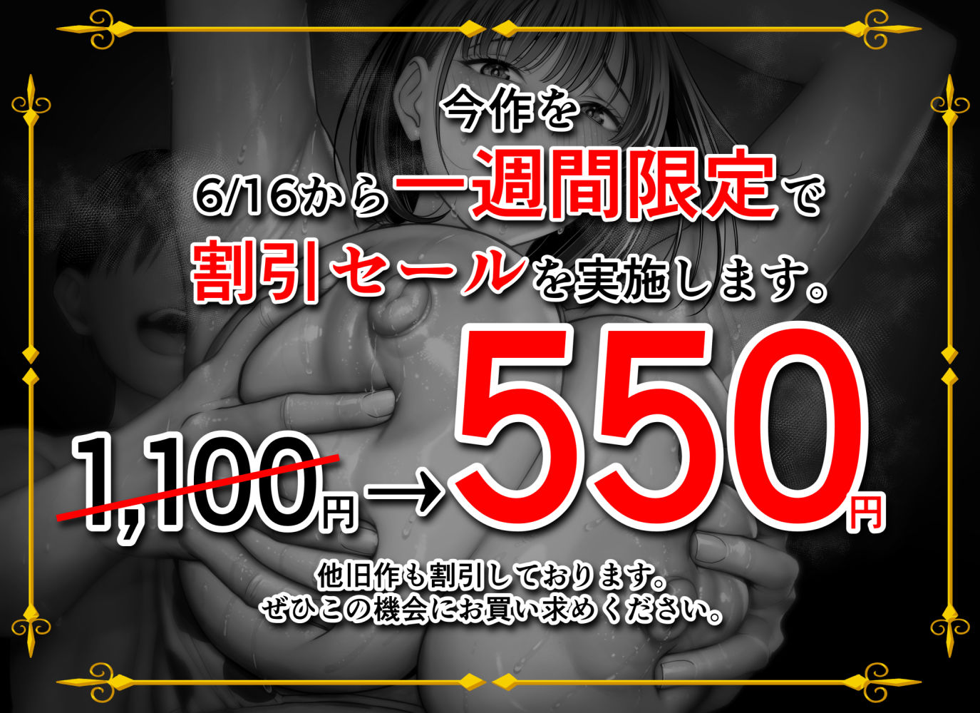 ずっと憧れだった同級生のママとヤれた話 - d_560577 - チンパン部