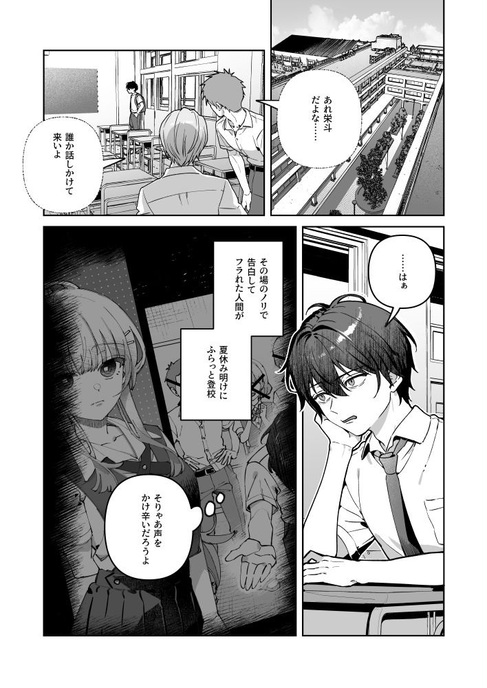 君と秘密のアップロード-総集編- - d_766977 - nikukyu