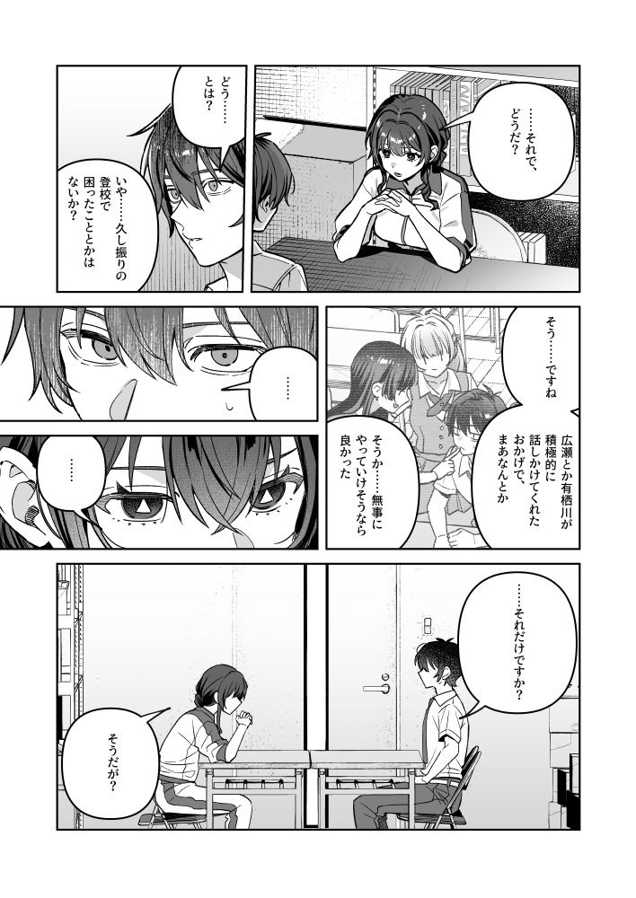 君と秘密のアップロード-総集編- - d_766977 - nikukyu