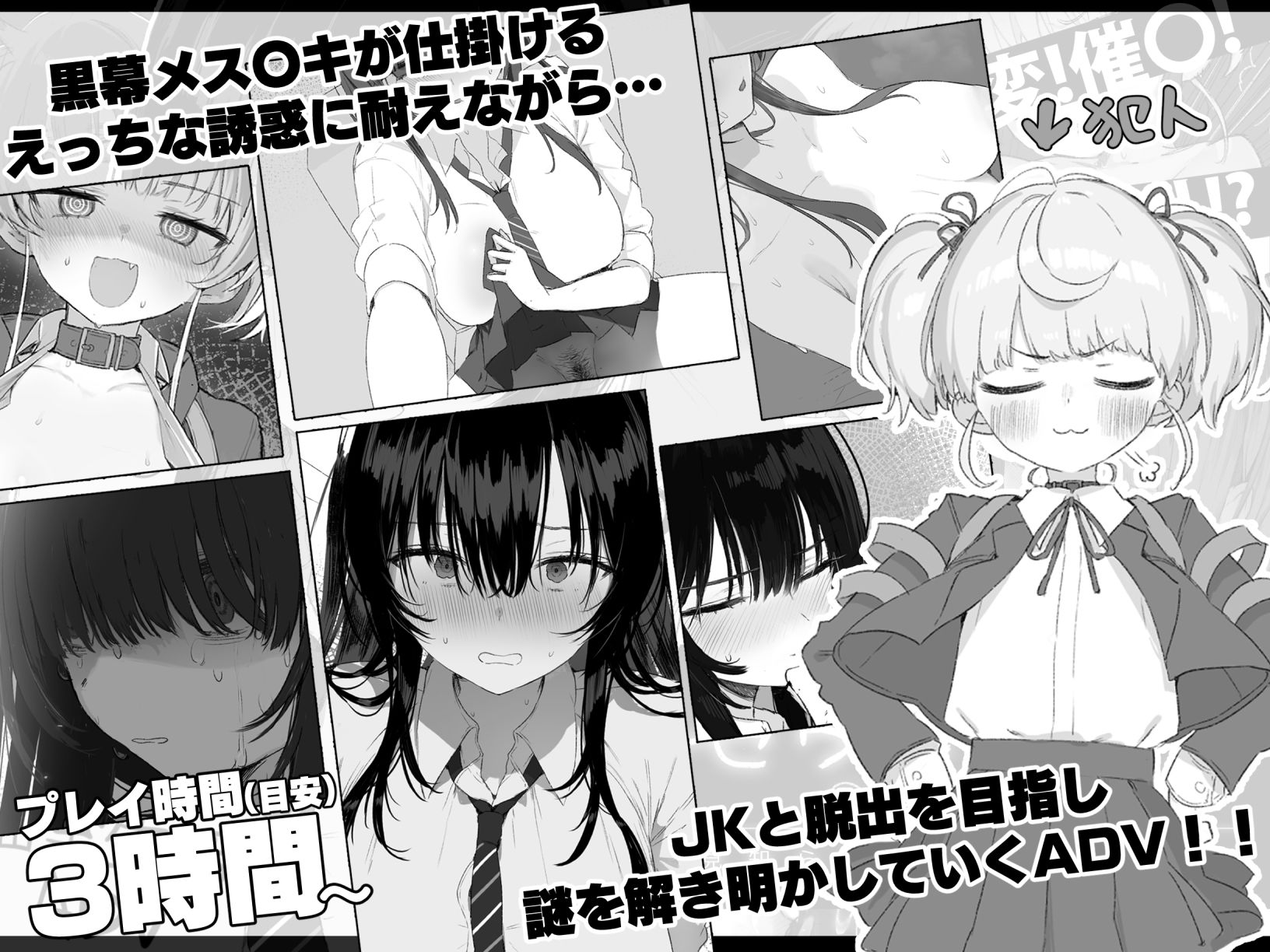 セヴンデイズ 見知らぬJKと密室生活 - d_760362 - ぽめ屋