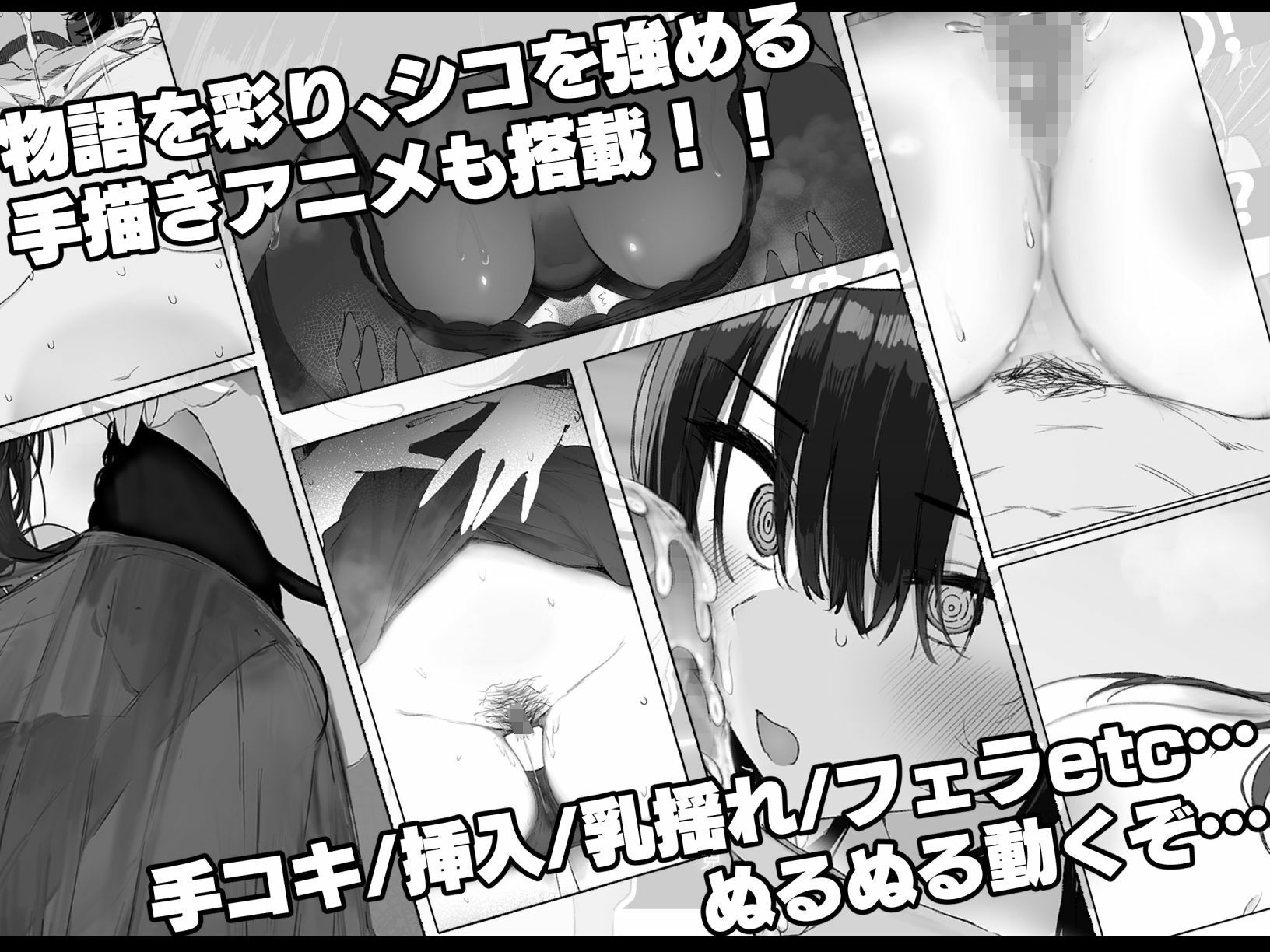 セヴンデイズ 見知らぬJKと密室生活 - d_760362 - ぽめ屋