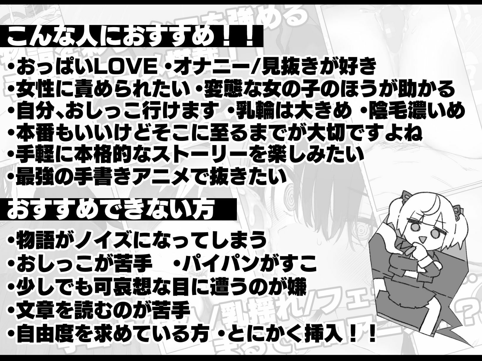 セヴンデイズ 見知らぬJKと密室生活 - d_760362 - ぽめ屋