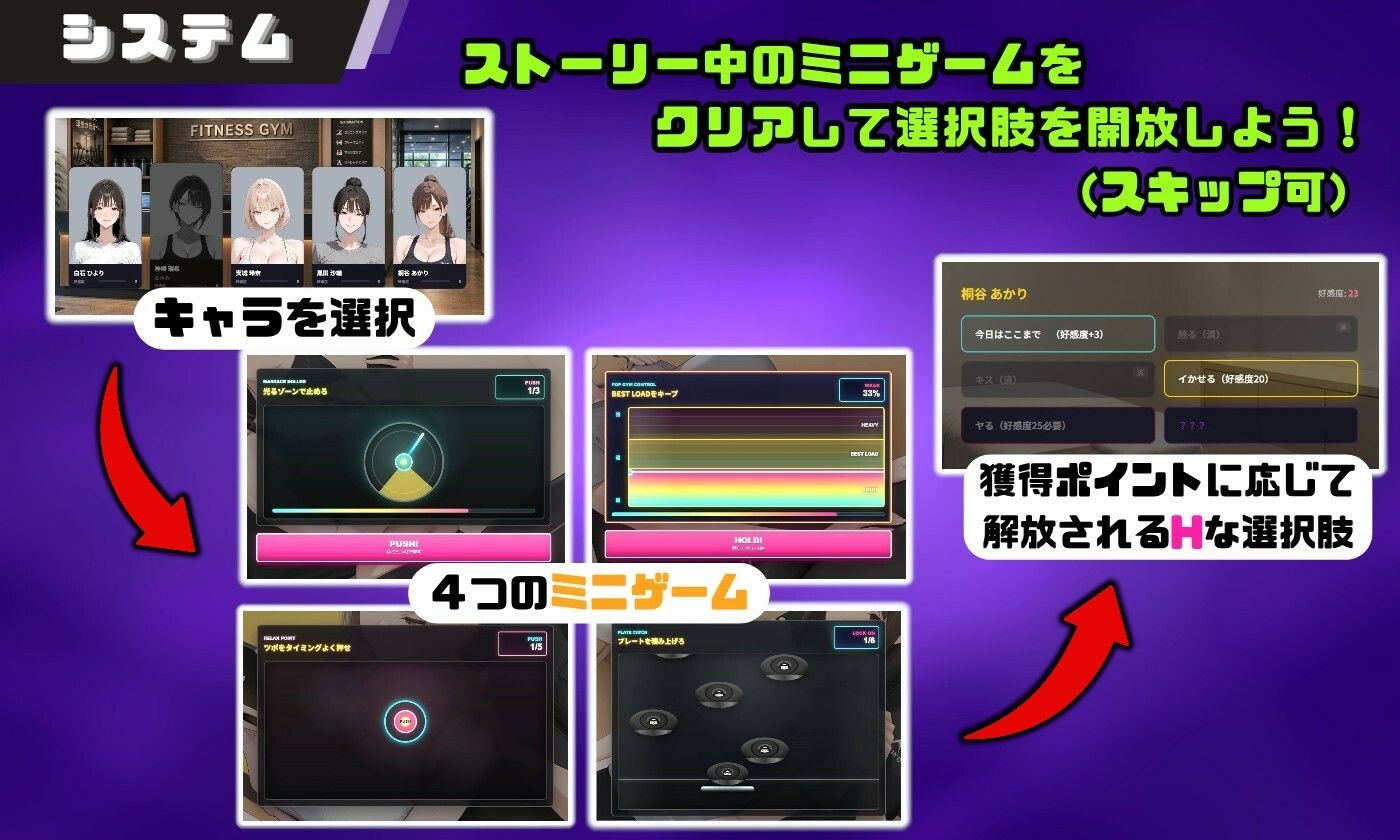 ヤリチントレーナーの種付け裏施術〜快楽堕ちで契約延長〜 - d_769860 - ぺにぺに研究所