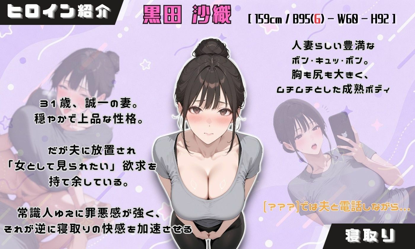 ヤリチントレーナーの種付け裏施術〜快楽堕ちで契約延長〜 - d_769860 - ぺにぺに研究所