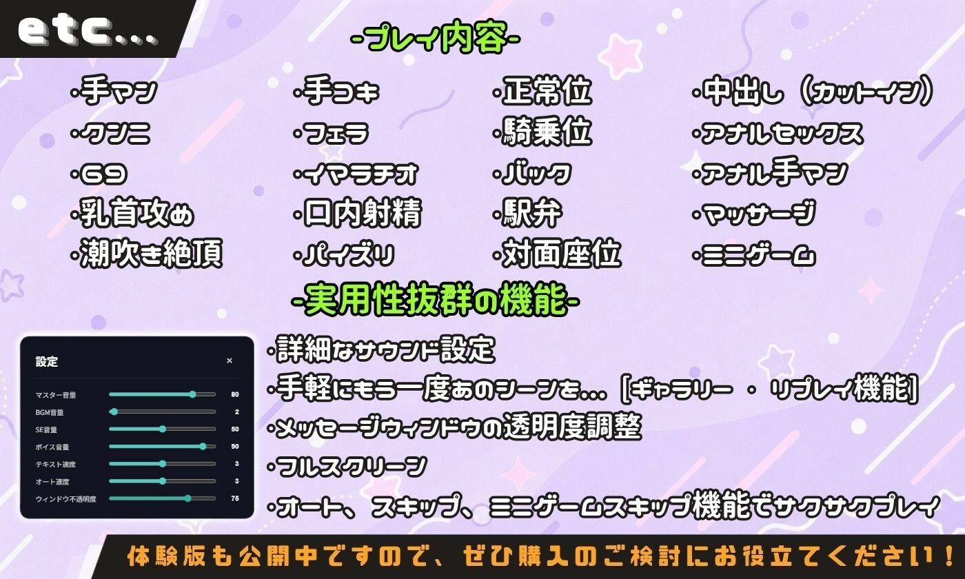 ヤリチントレーナーの種付け裏施術〜快楽堕ちで契約延長〜 - d_769860 - ぺにぺに研究所