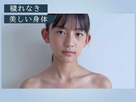 Pureness 〜純真な女子校生の裏動画〜 - d_760011 - Blue Frames