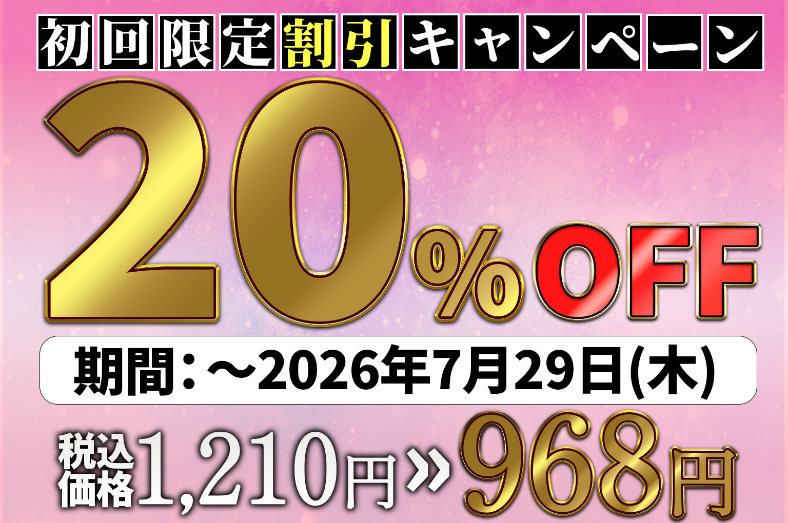 女体化したオレが親友の裏切りレ●プでメス堕ち〜本能むき出しの濃厚セックスで親友が恋人になるまで - d_671633 - 晴天艦