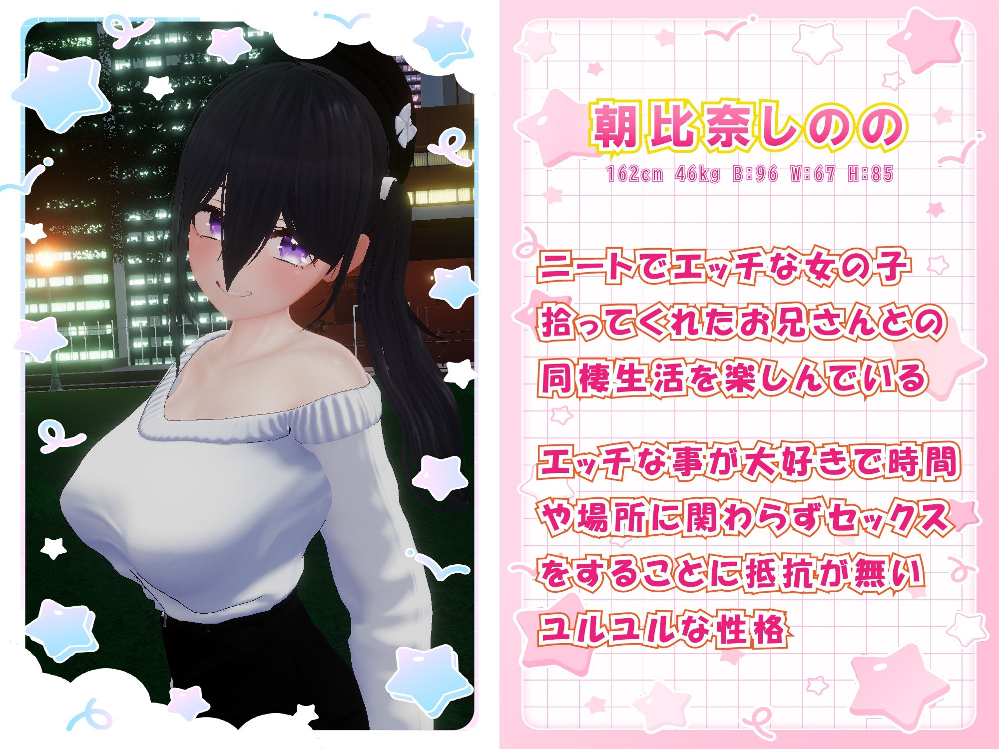 NEETwith エロあまニート女を拾ってイチャラブ同棲する話 - d_760323 - NOVAZVEZDA