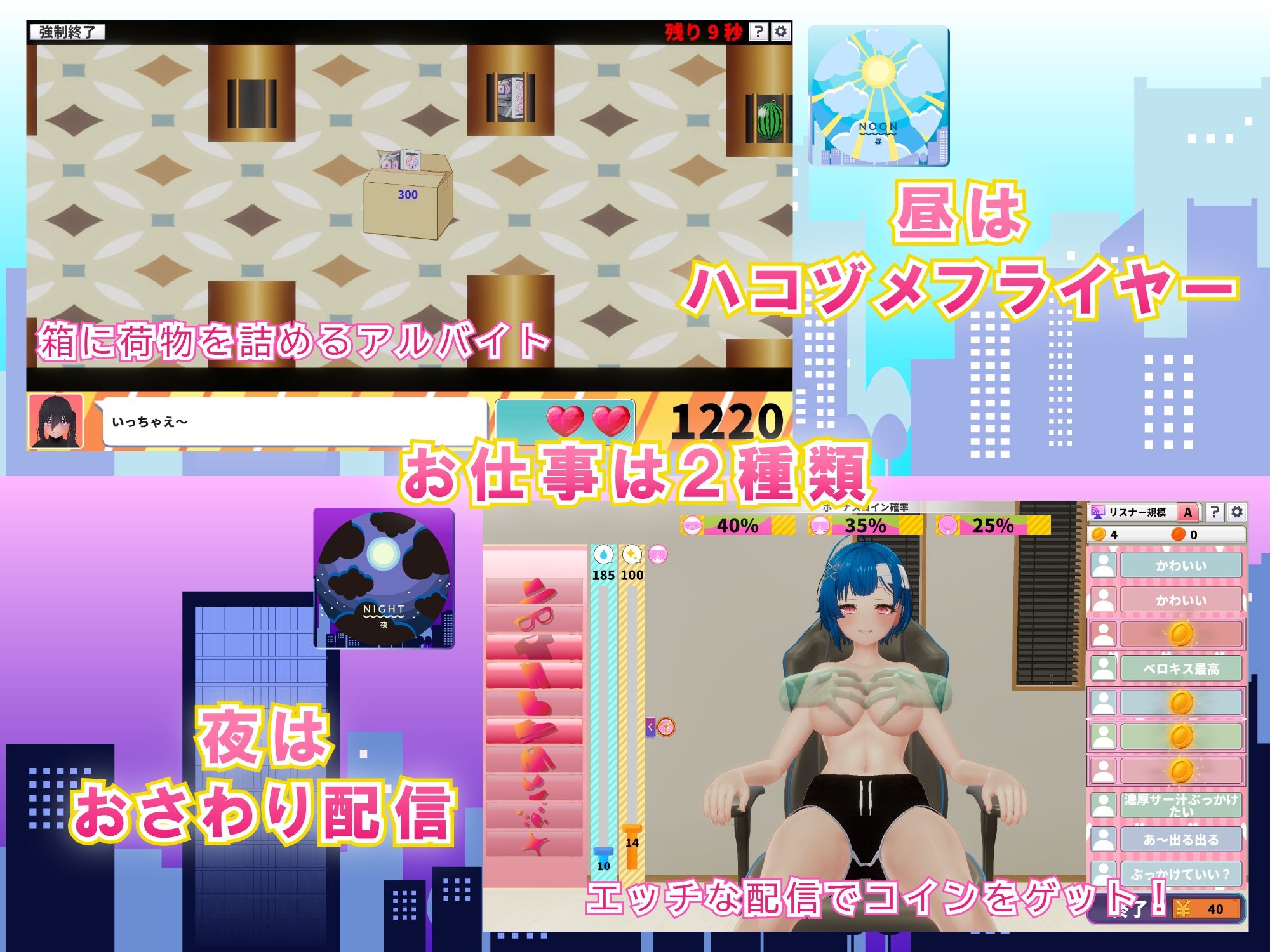 NEETwith エロあまニート女を拾ってイチャラブ同棲する話 - d_760323 - NOVAZVEZDA