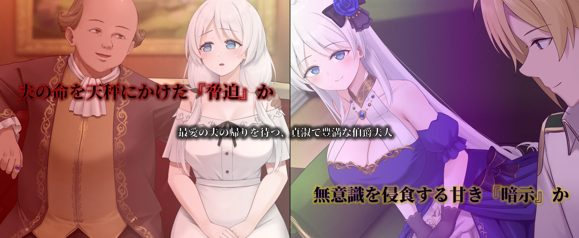 人妻セリアの堕落と背徳 - d_750700 - 性癖タイムズ