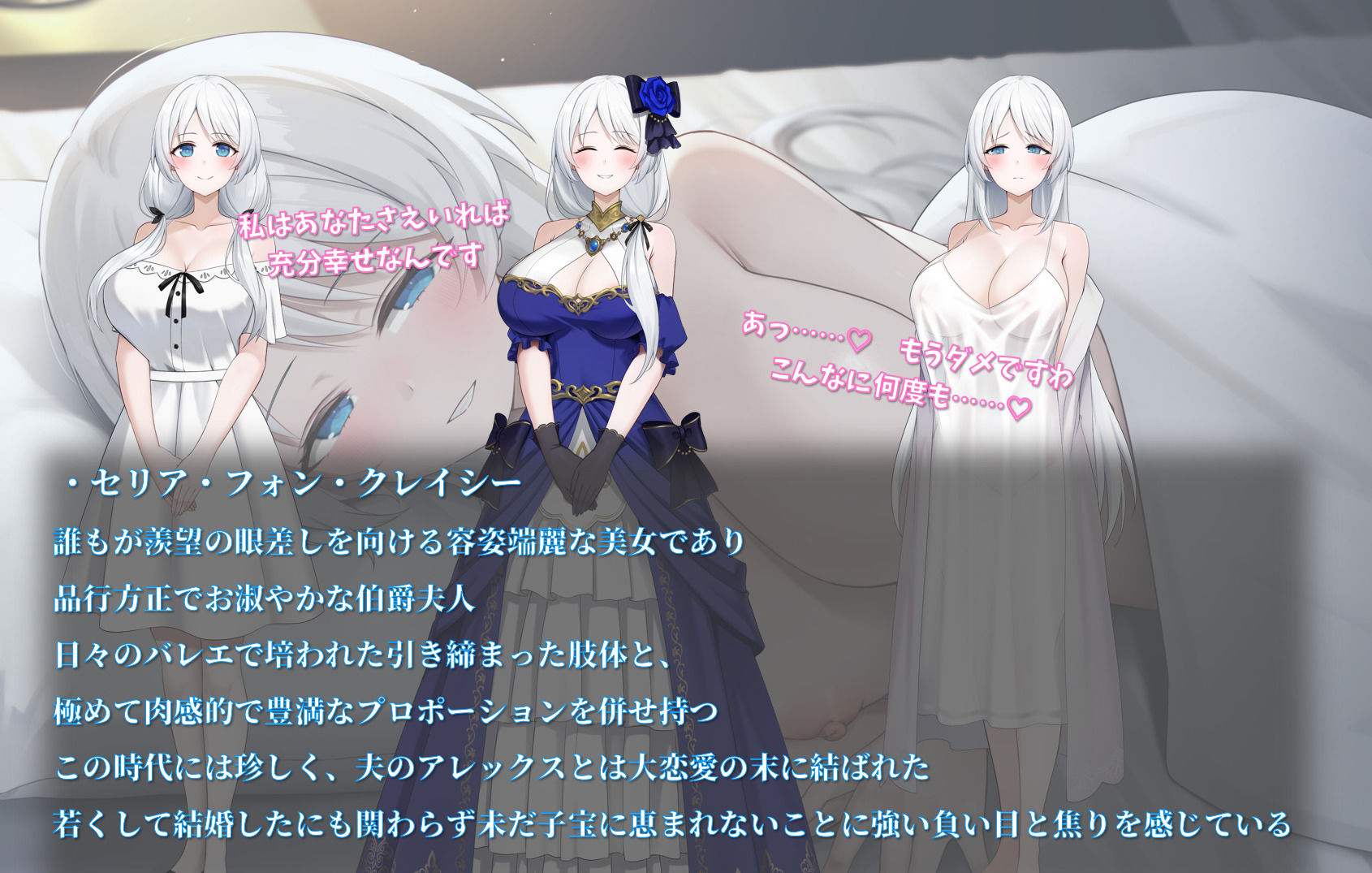 人妻セリアの堕落と背徳 - d_750700 - 性癖タイムズ