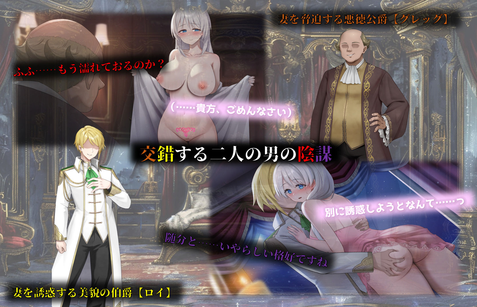 人妻セリアの堕落と背徳 - d_750700 - 性癖タイムズ