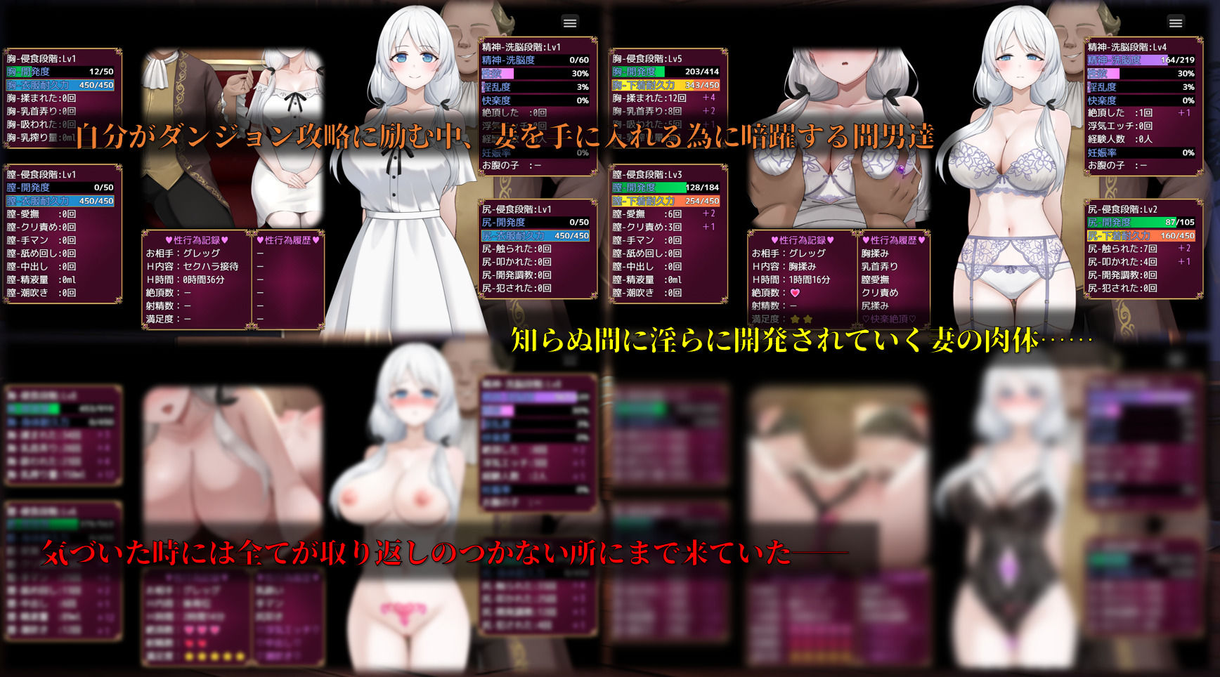 人妻セリアの堕落と背徳 - d_750700 - 性癖タイムズ