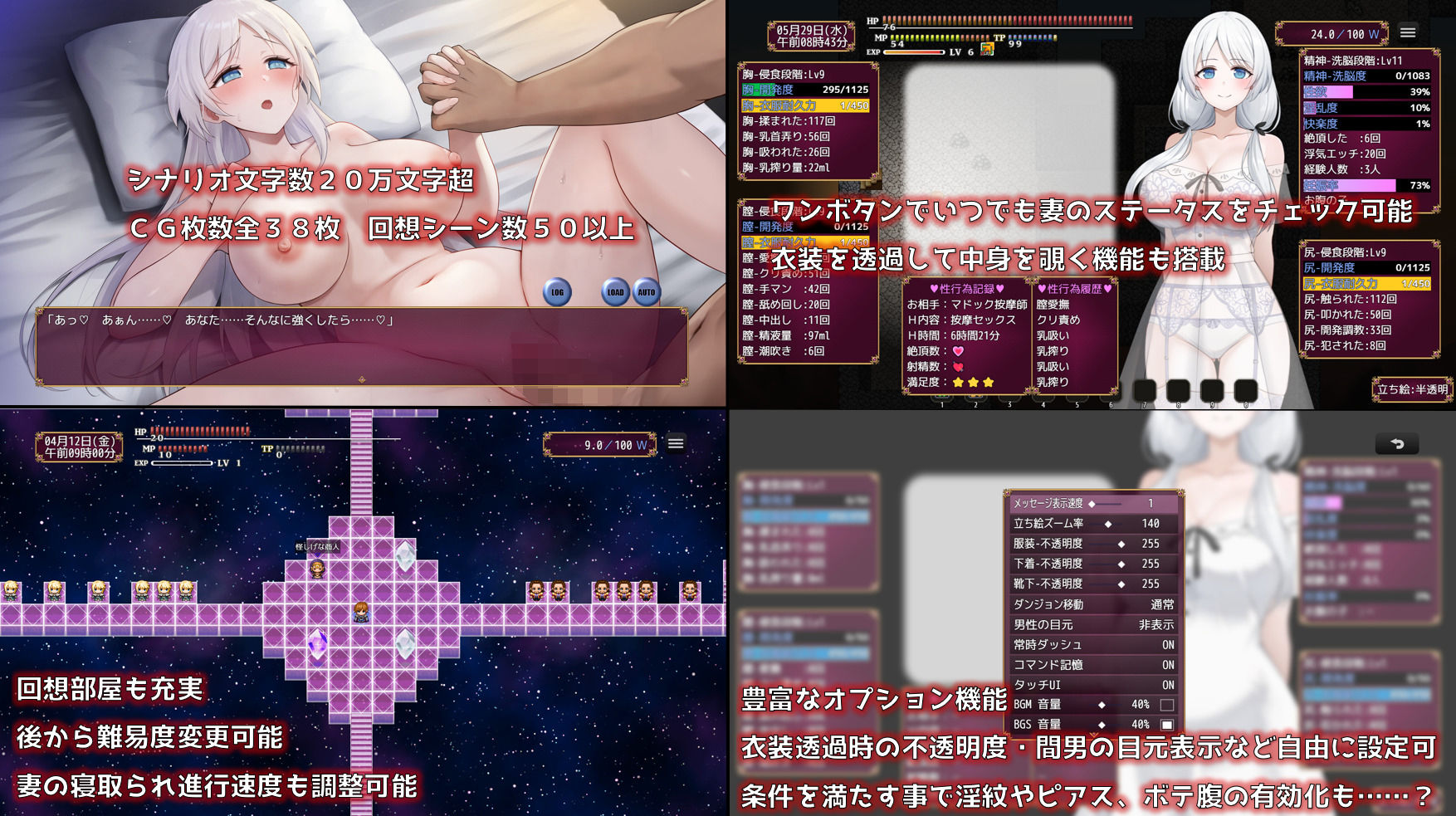 人妻セリアの堕落と背徳 - d_750700 - 性癖タイムズ