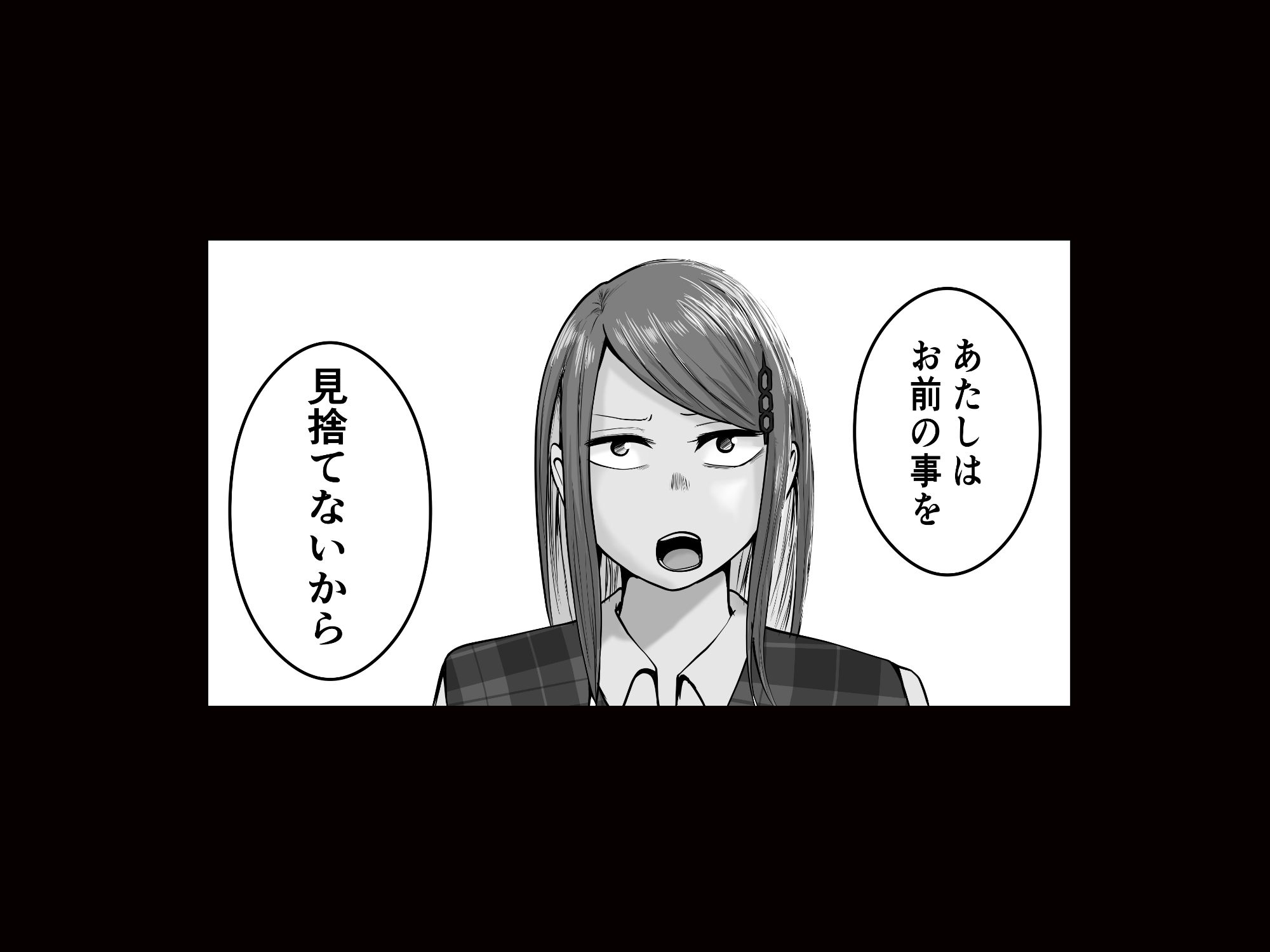 元ヤン事務員の妻3〜伝説のレディース、色欲の果て〜 - d_758590 - 左右加だだす