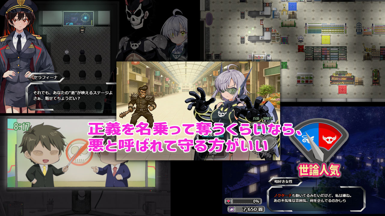 悪の戦闘員_妹をひろう - d_760626 - かもねぎラボ