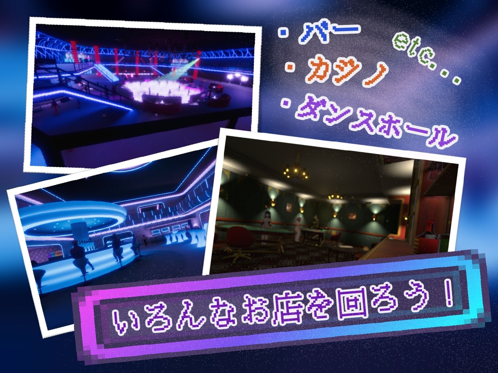 Yami-Yami City - d_702552 - ゆめソフト/YumeSoft.