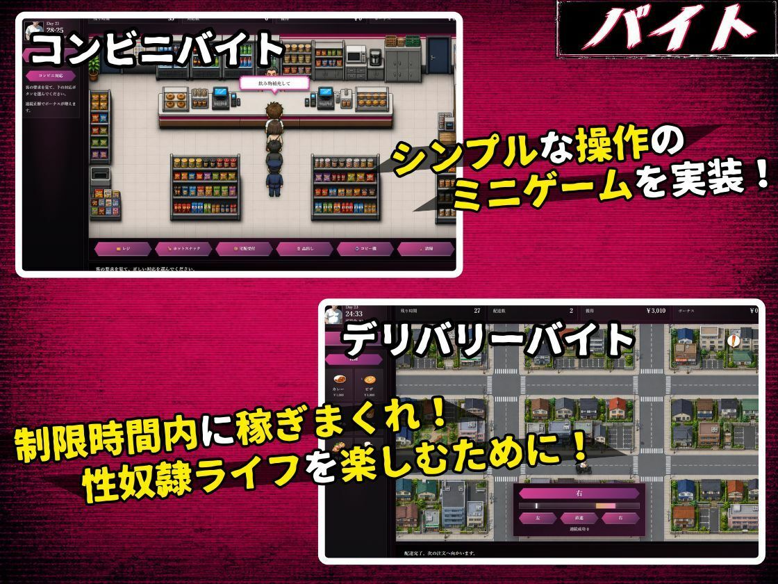 【お触りシミュレーション】清楚J●は大家のオナホになる 〜童貞彼氏に隠れて寝取られ調教される30日間の性奴●生活〜 - d_770874 - 背徳本舗