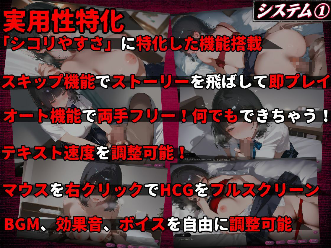 【お触りシミュレーション】清楚J●は大家のオナホになる 〜童貞彼氏に隠れて寝取られ調教される30日間の性奴●生活〜 - d_770874 - 背徳本舗