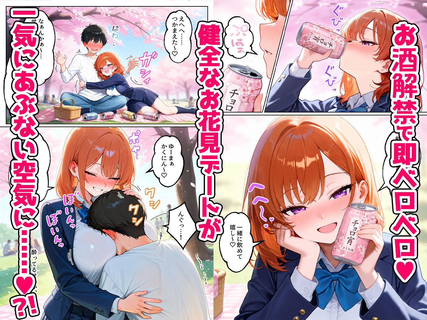 家出してきたクラスの人気ギャルが彼女になったら嫁になるまで何度も中出しHさせてくれた話 - d_732873 - イチャラブ堂